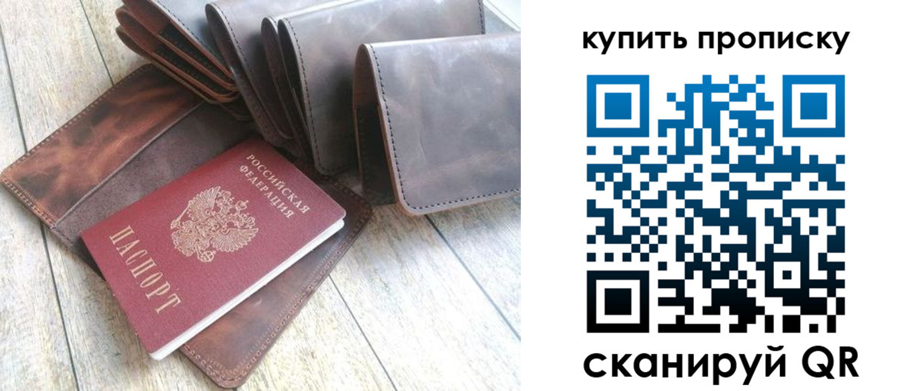 регистрация в Мыски